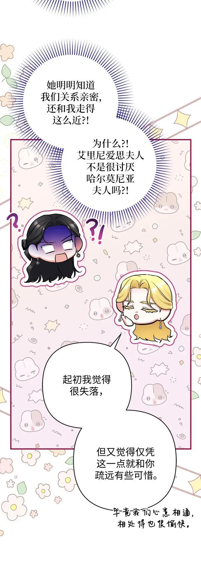 第91话43