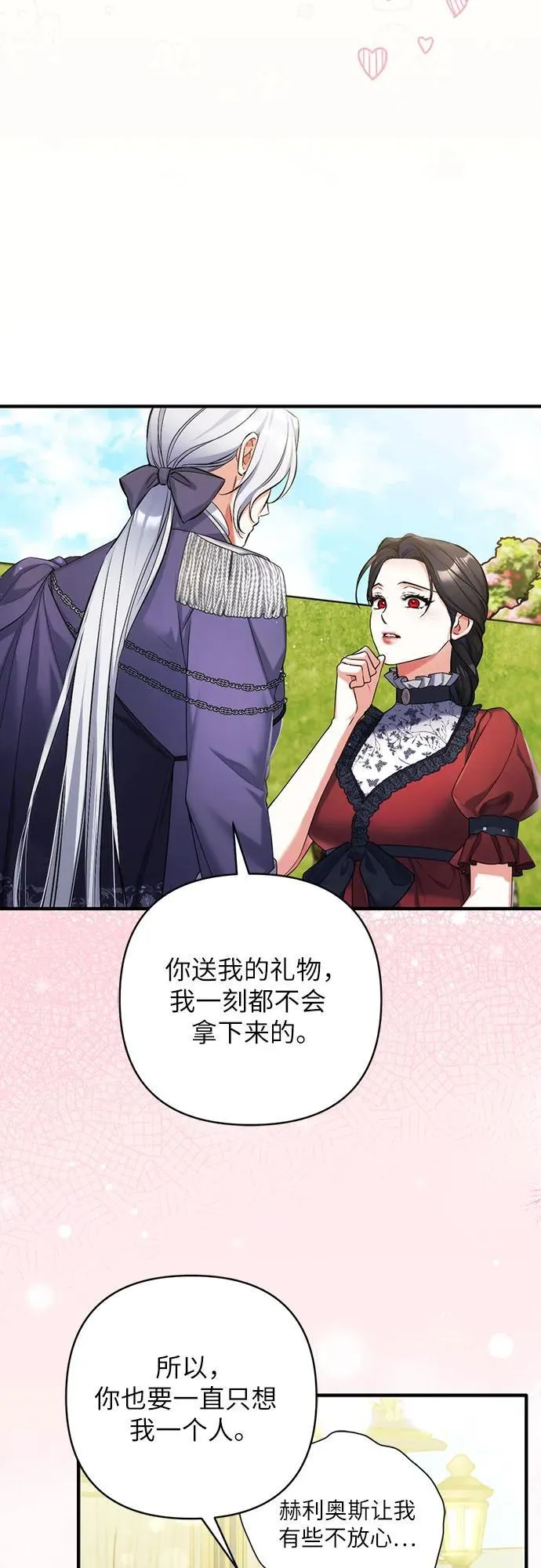 第95话49