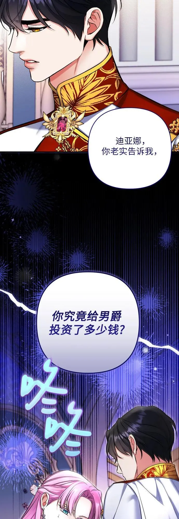 第92话11