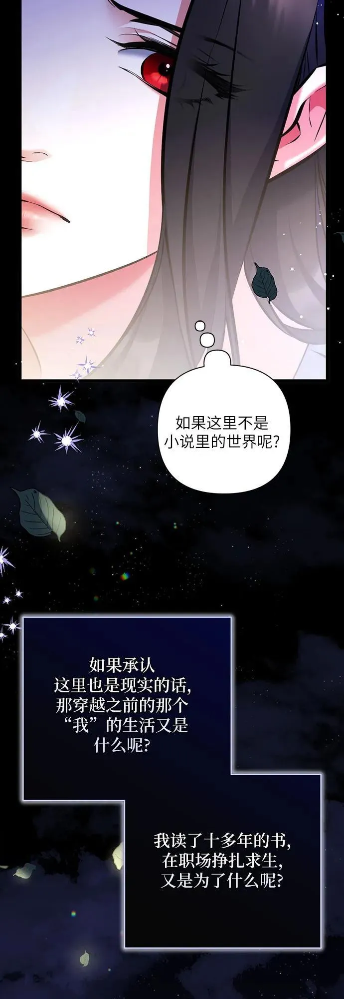 第86话40