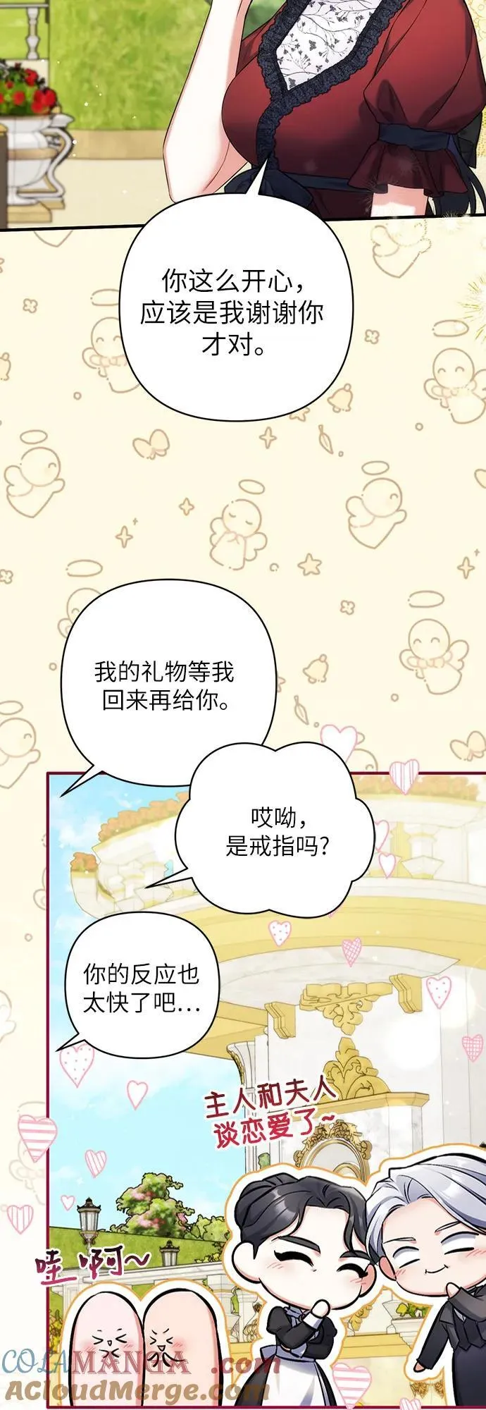 第95话48