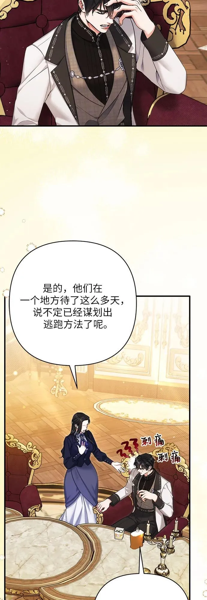第93话5