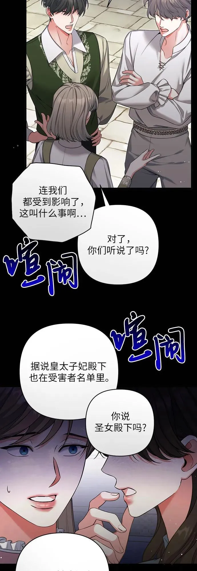 第93话40