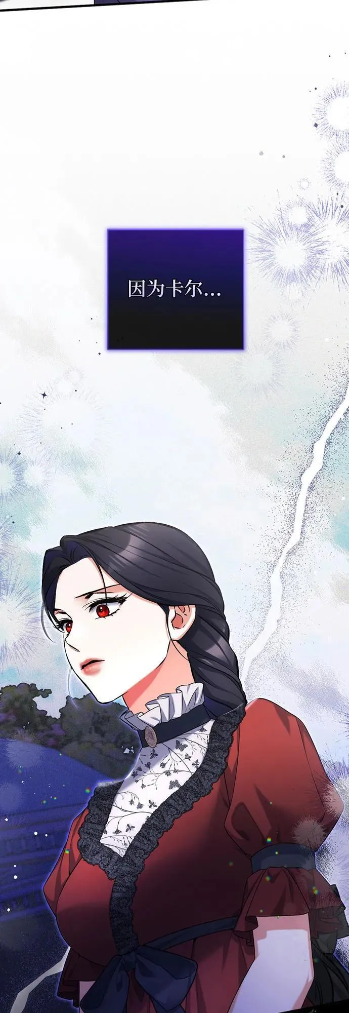 第95话56