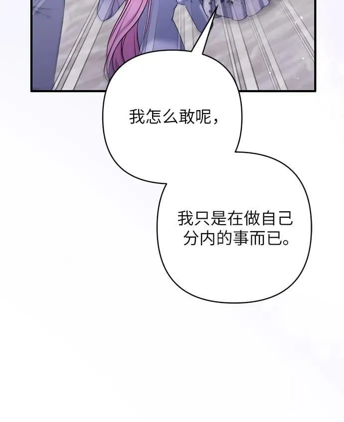 第93话17