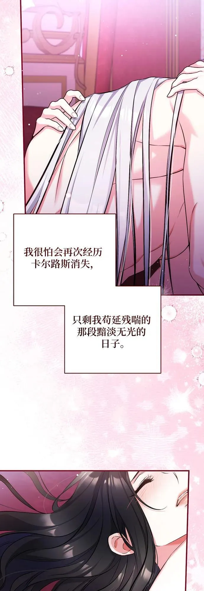 第95话32