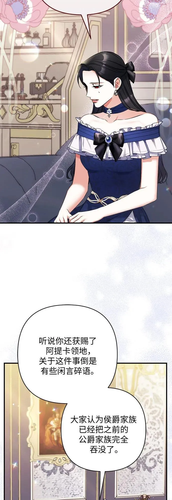 第91话16