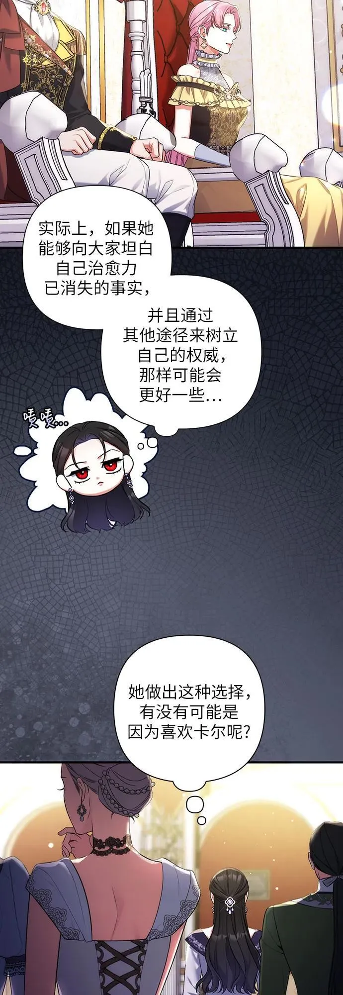 第94话20