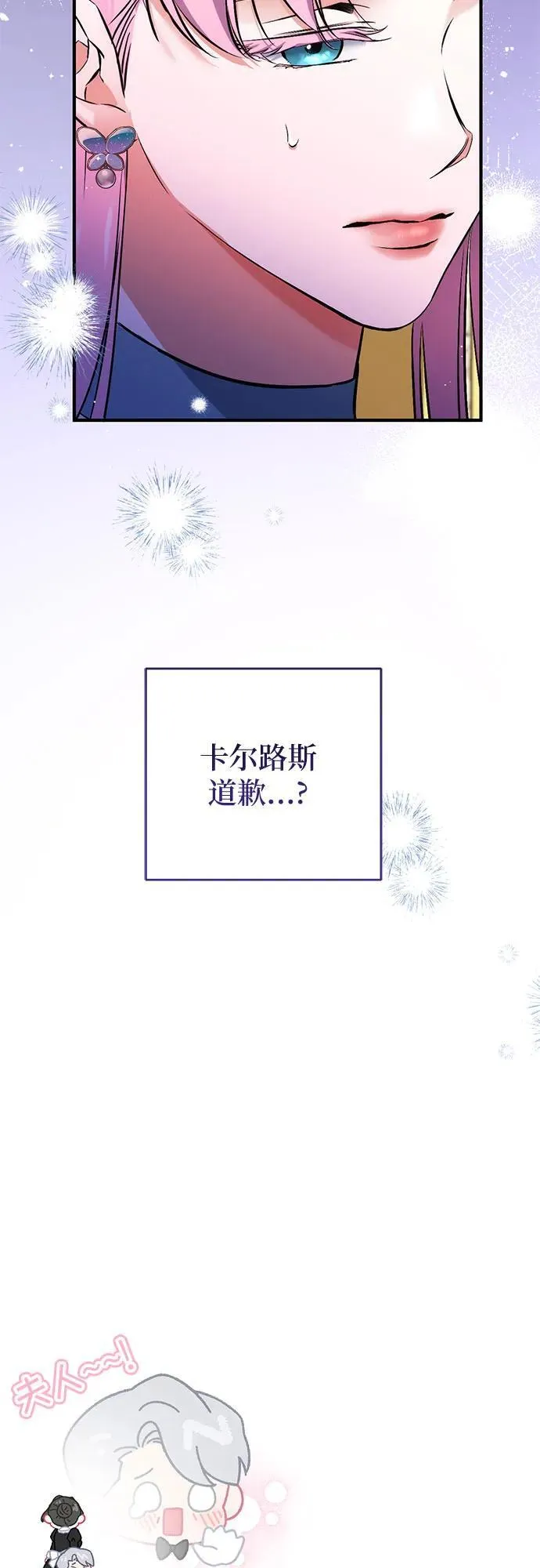第89话50