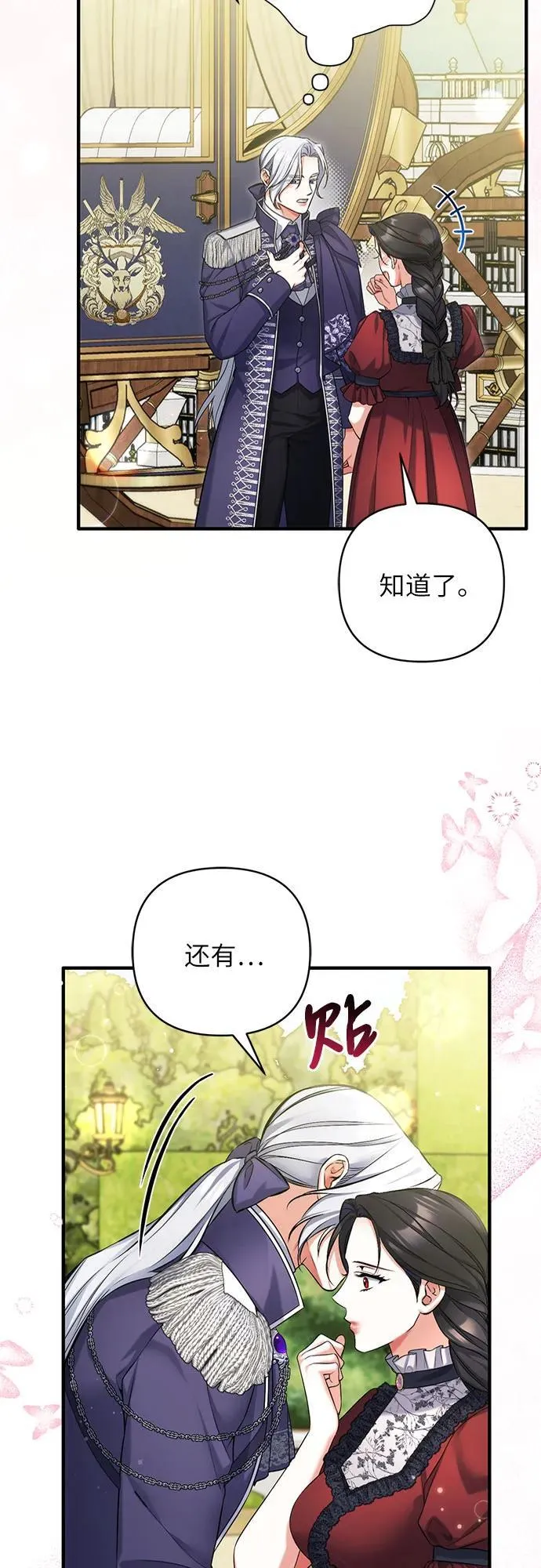 第95话50
