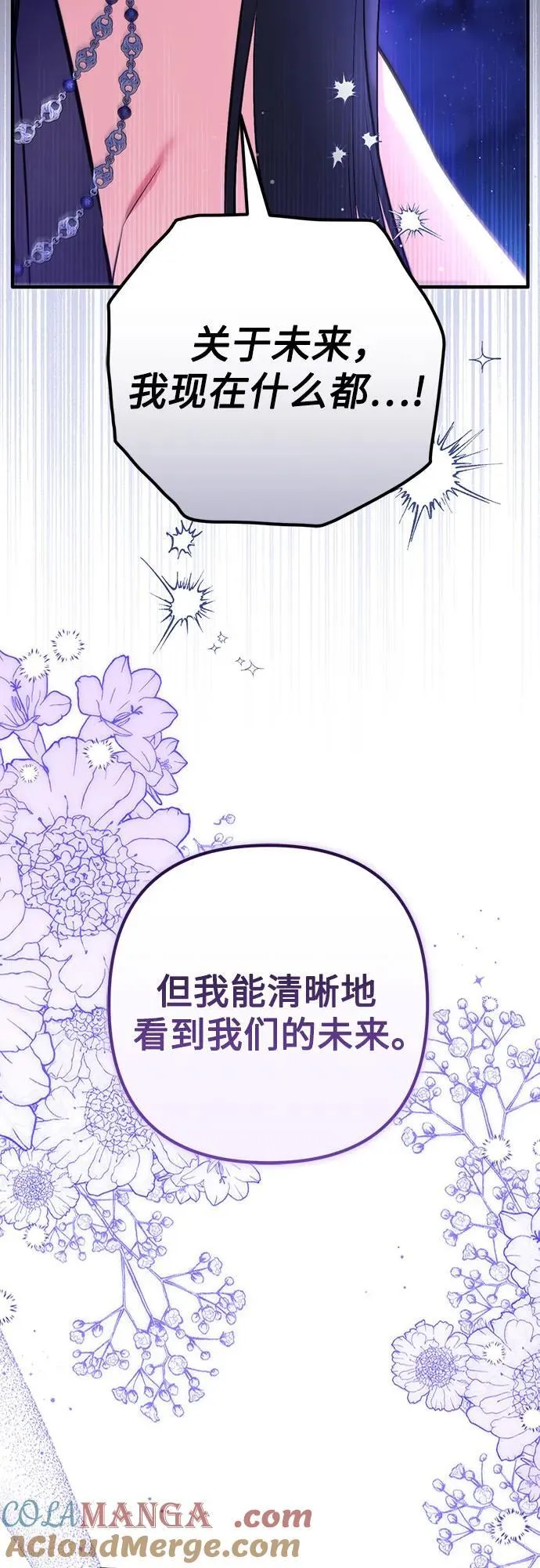 第95话24