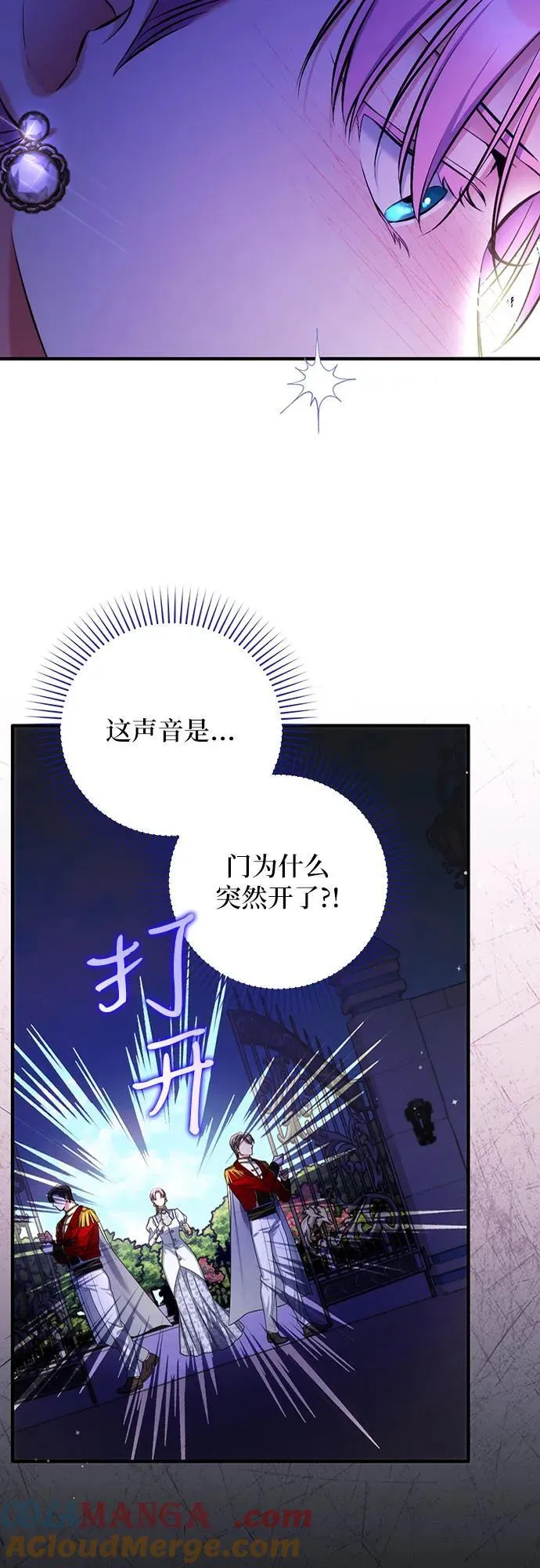 第92话54