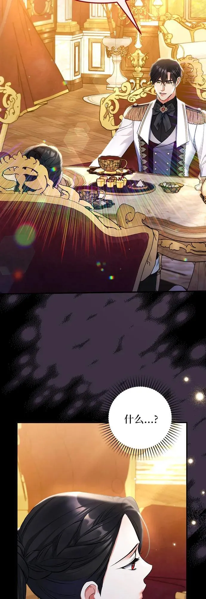 第84话23