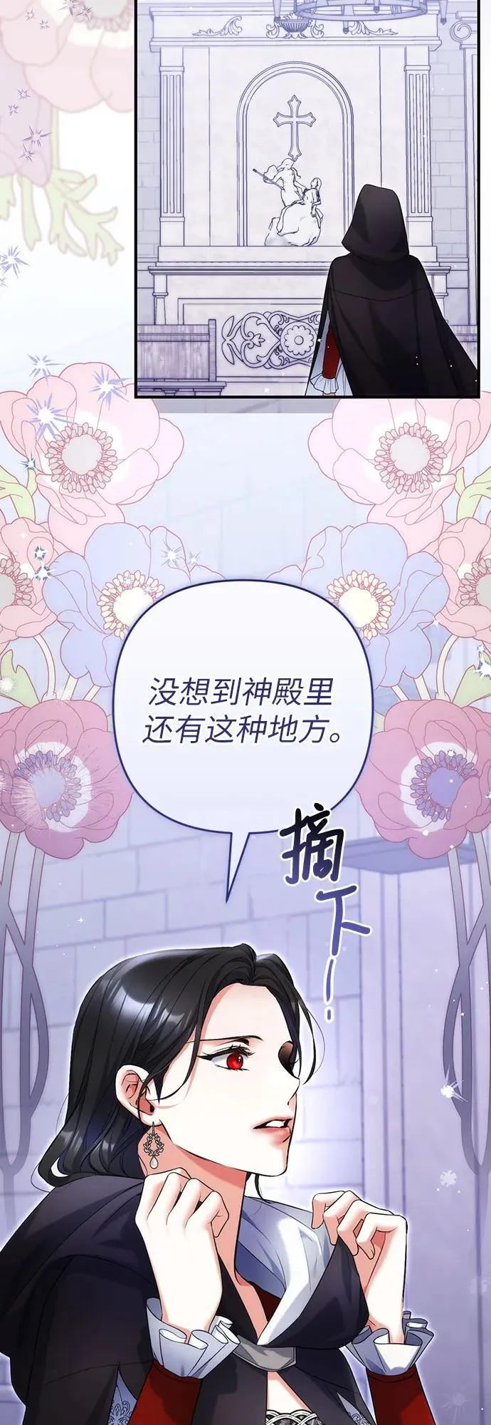第87话23