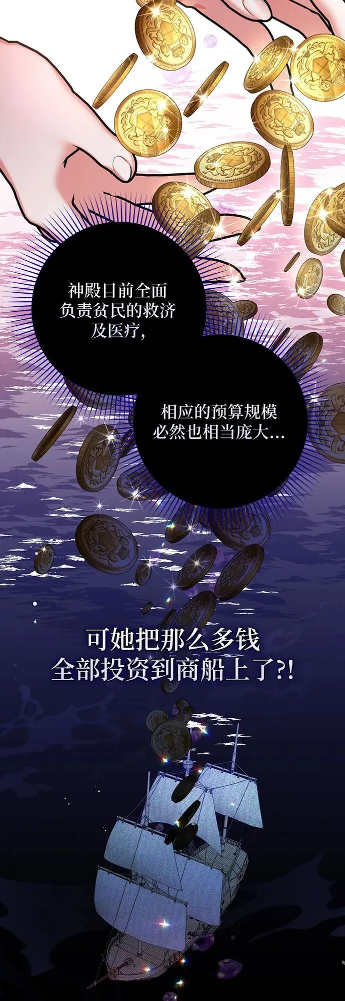 第92话35