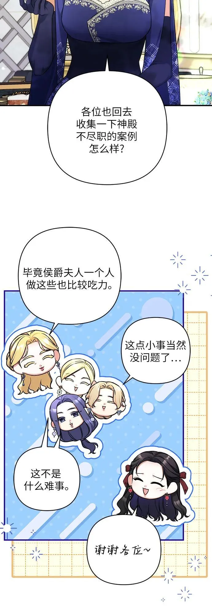 第83话40