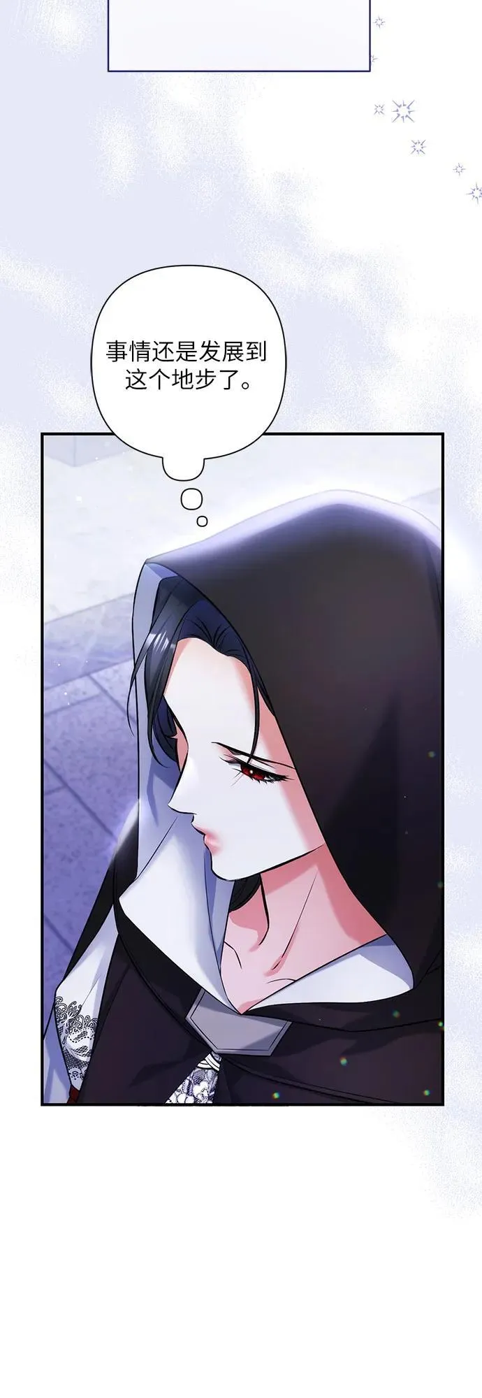 第88话38