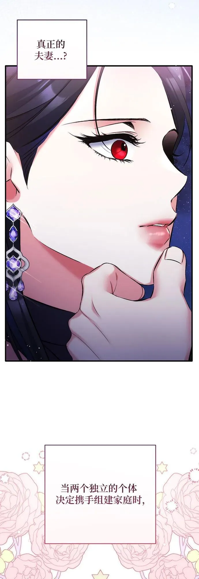 第95话2