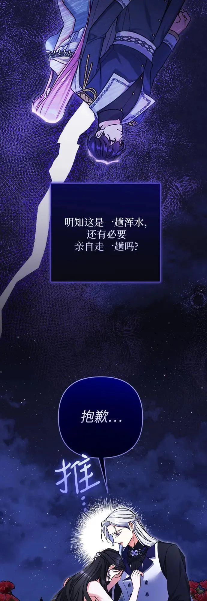 第95话20