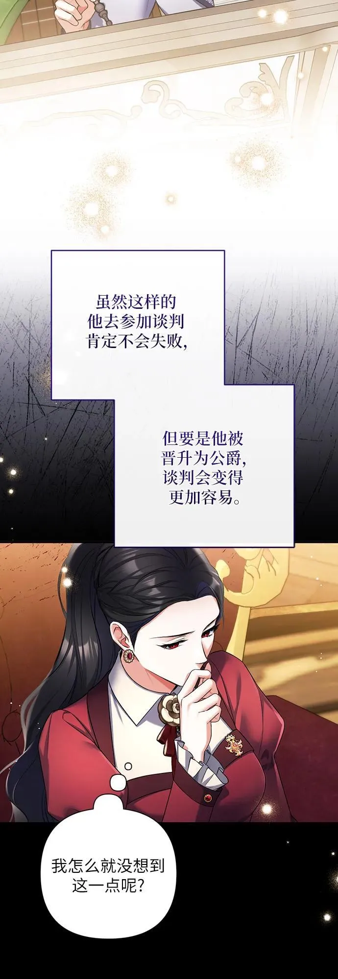 第84话25