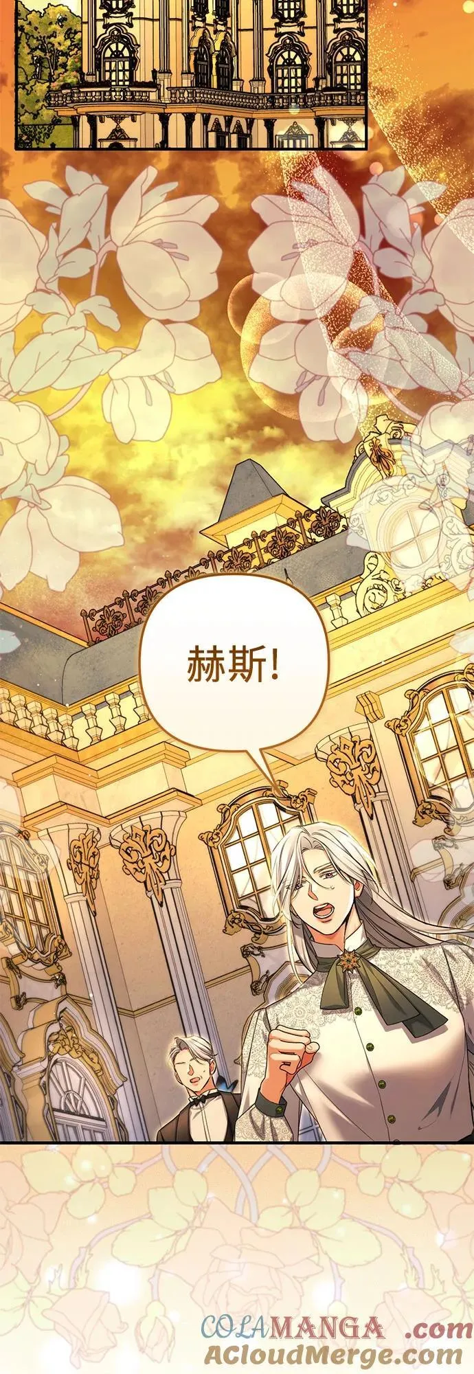 第84话48