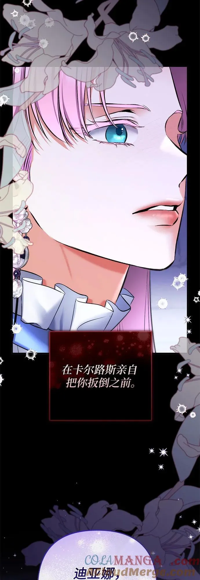 第87话57