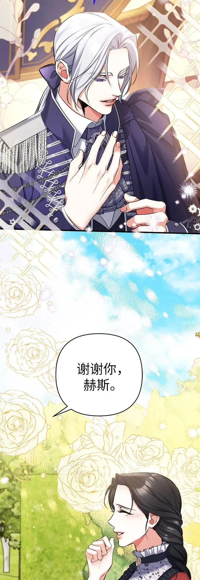 第95话47