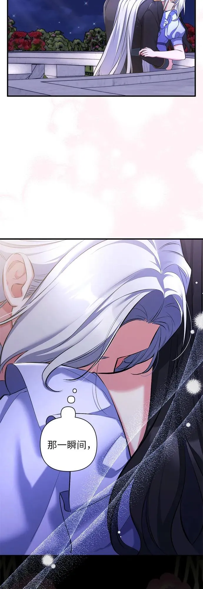 第87话8