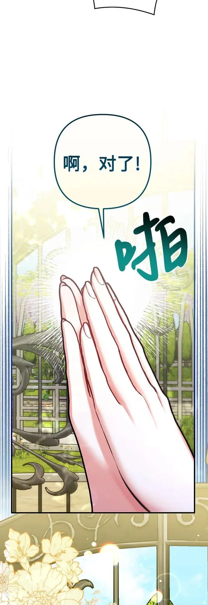 第93话29