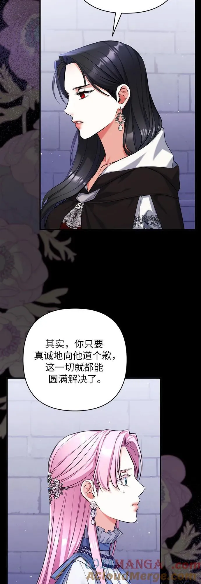 第88话30