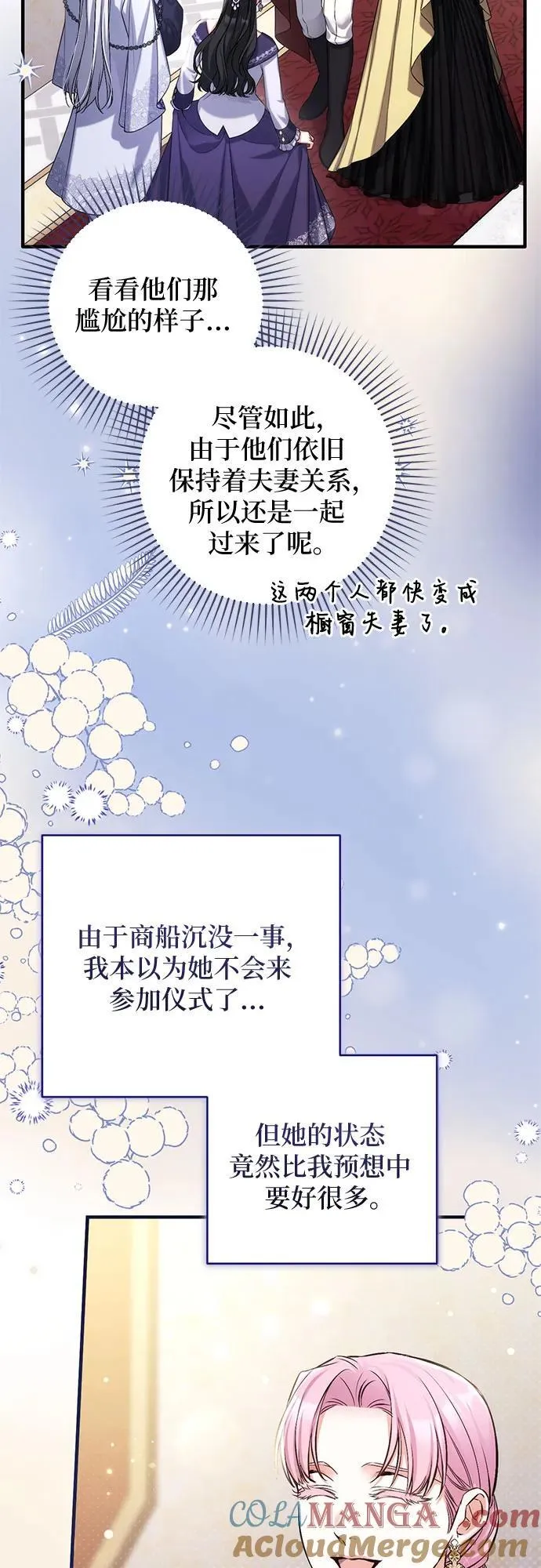 第94话12
