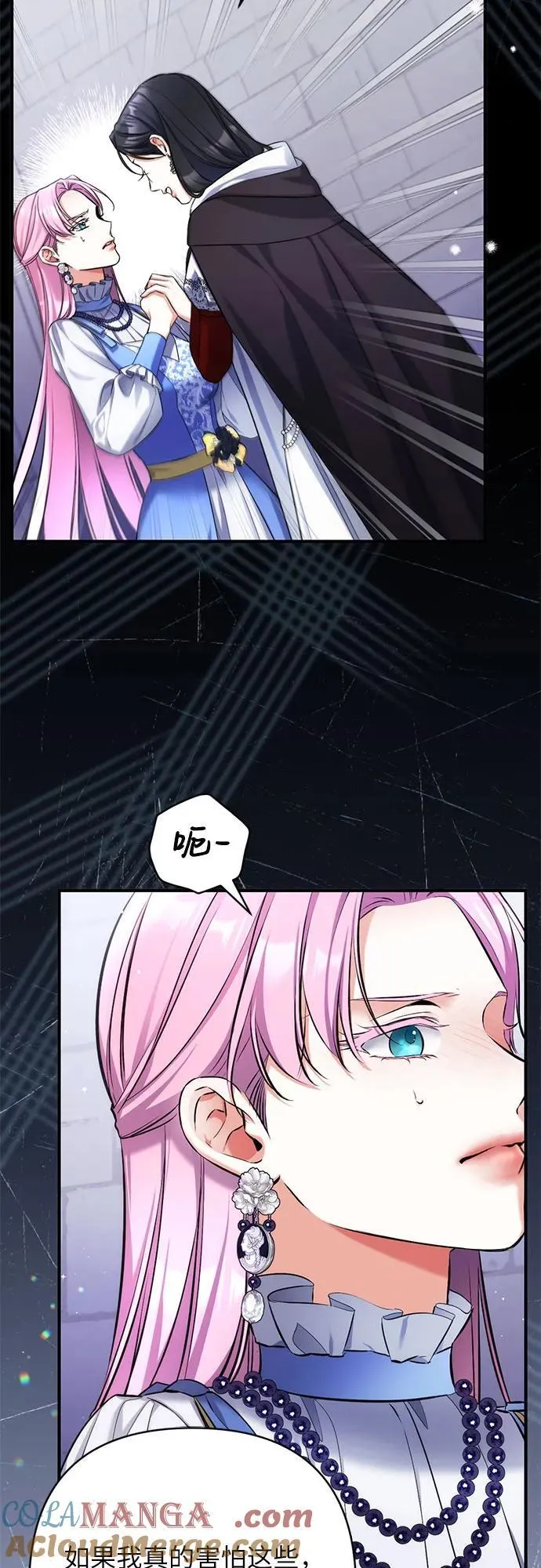 第87话42