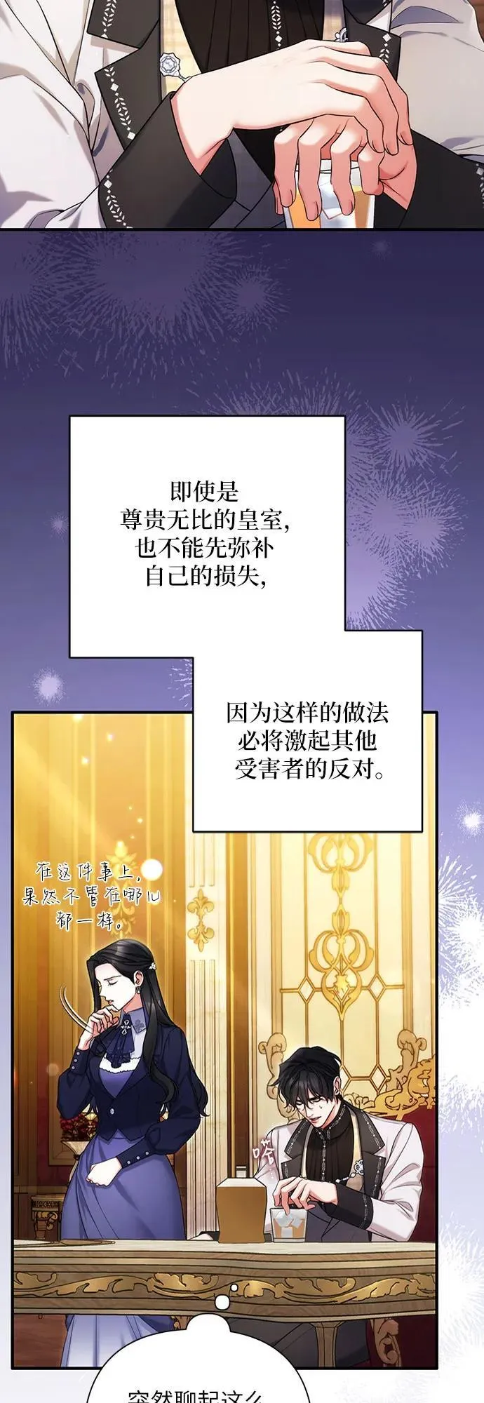 第92话46