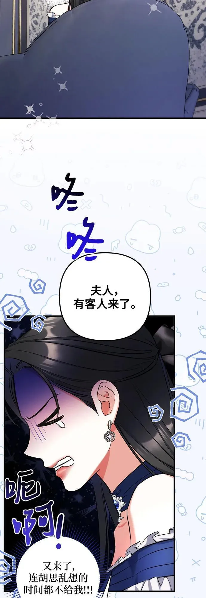 第91话11