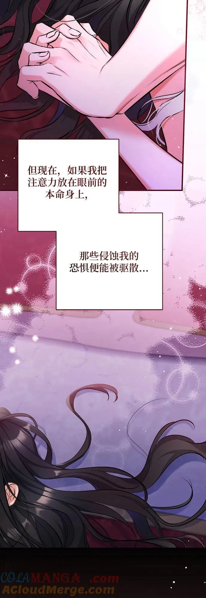 第95话33
