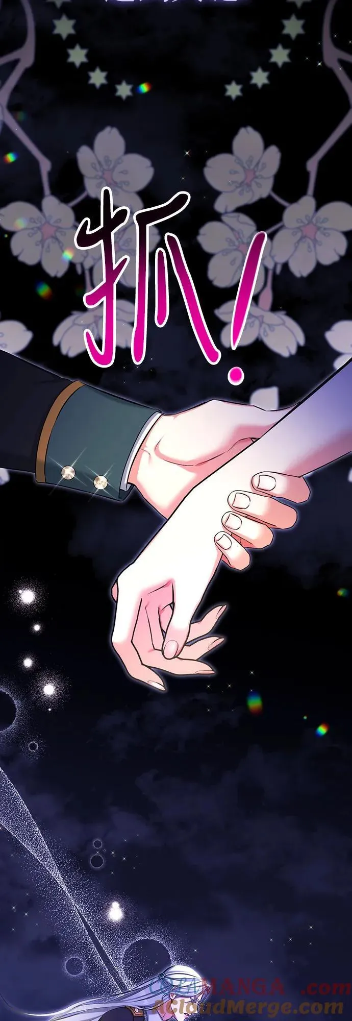 第86话51