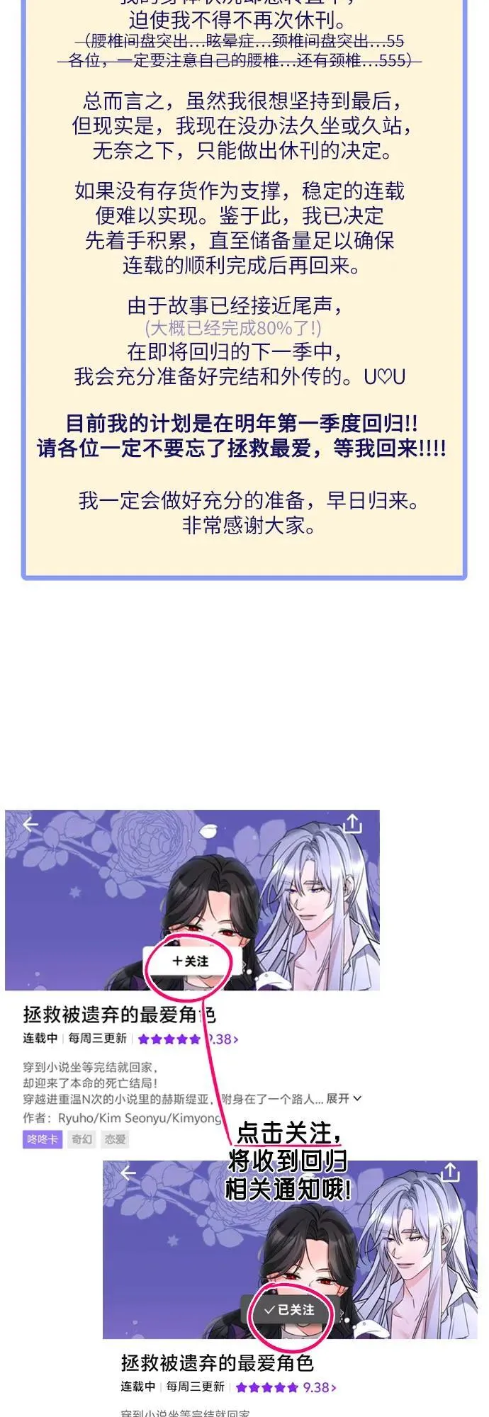 第95话59