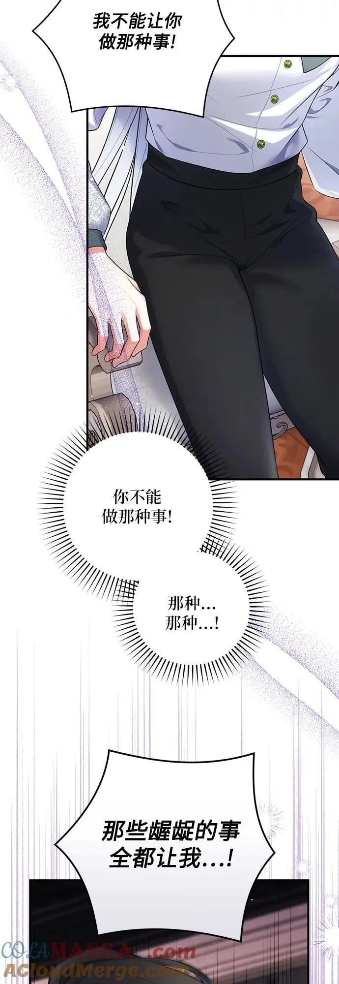 第85话30