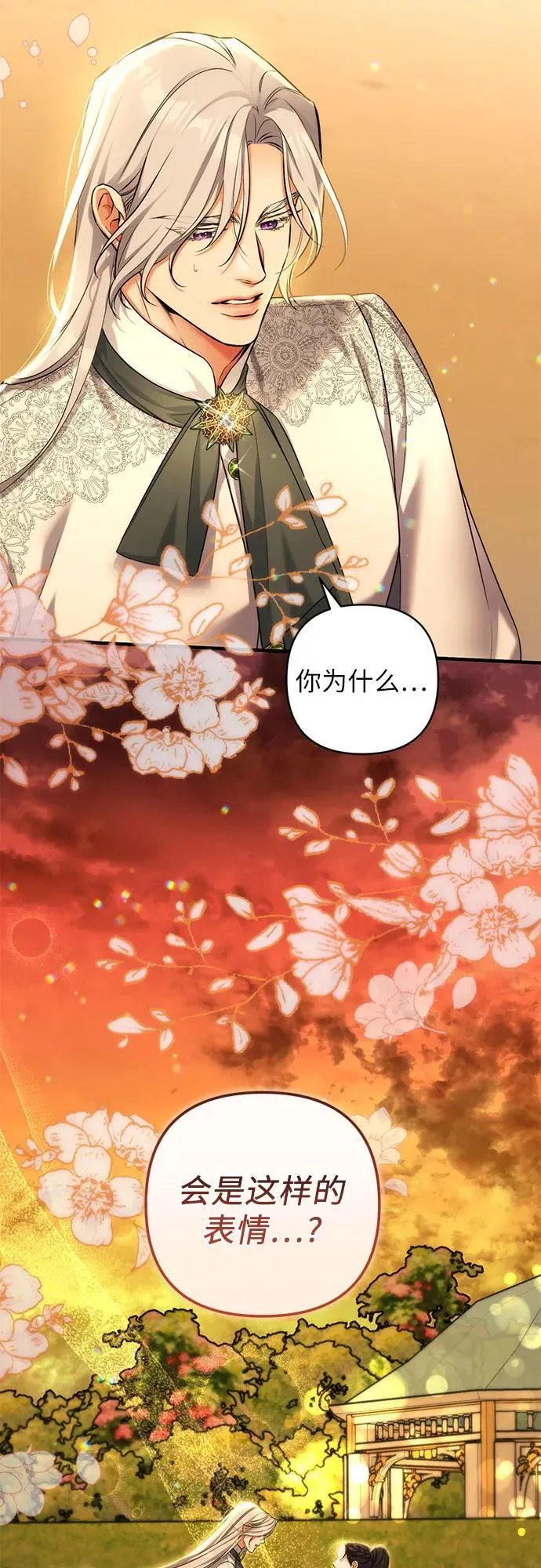 第84话52