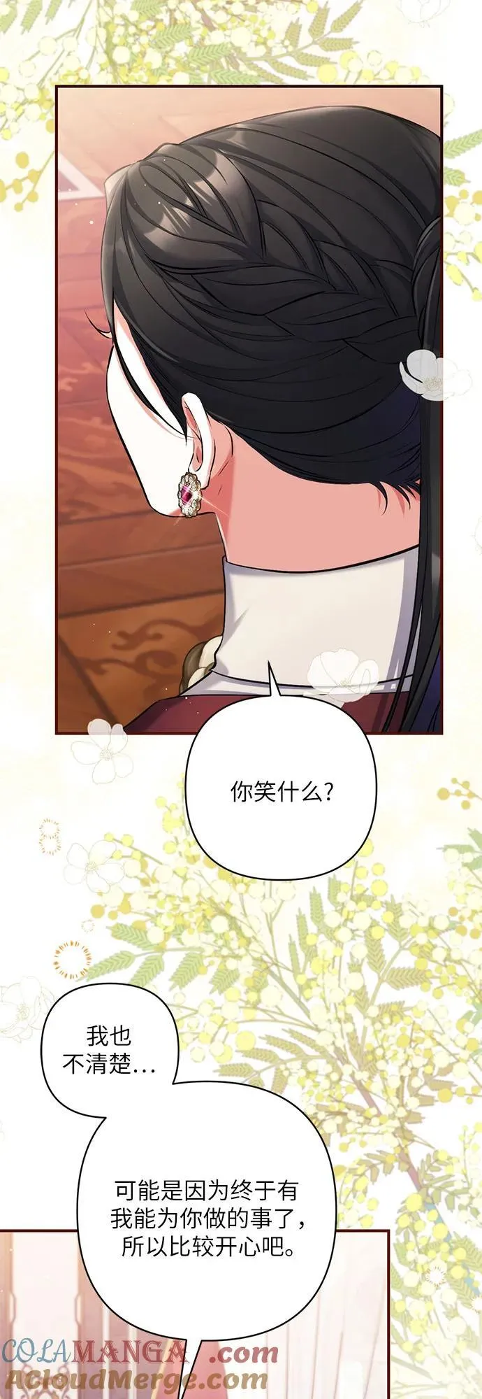 第85话36
