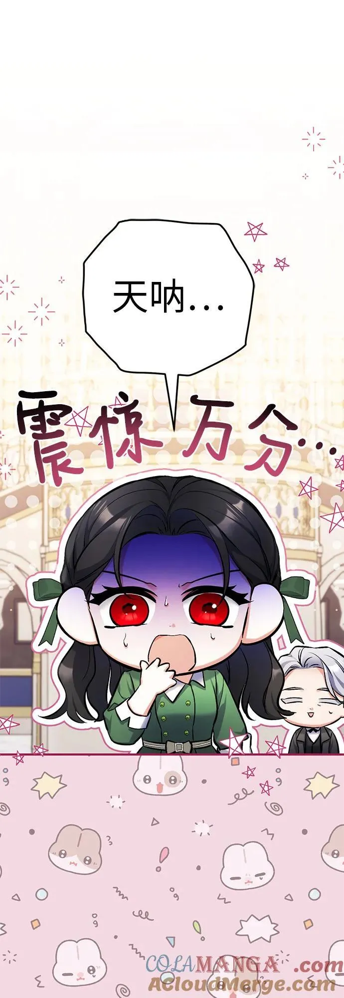 第90话51