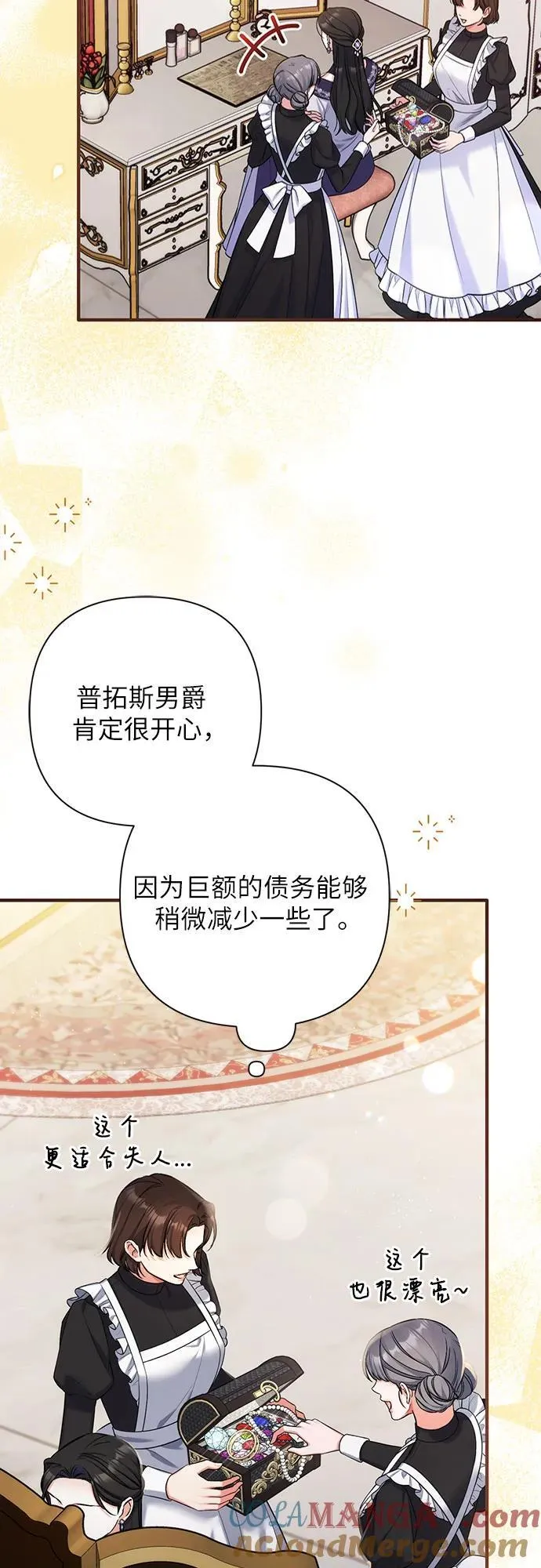 第93话51