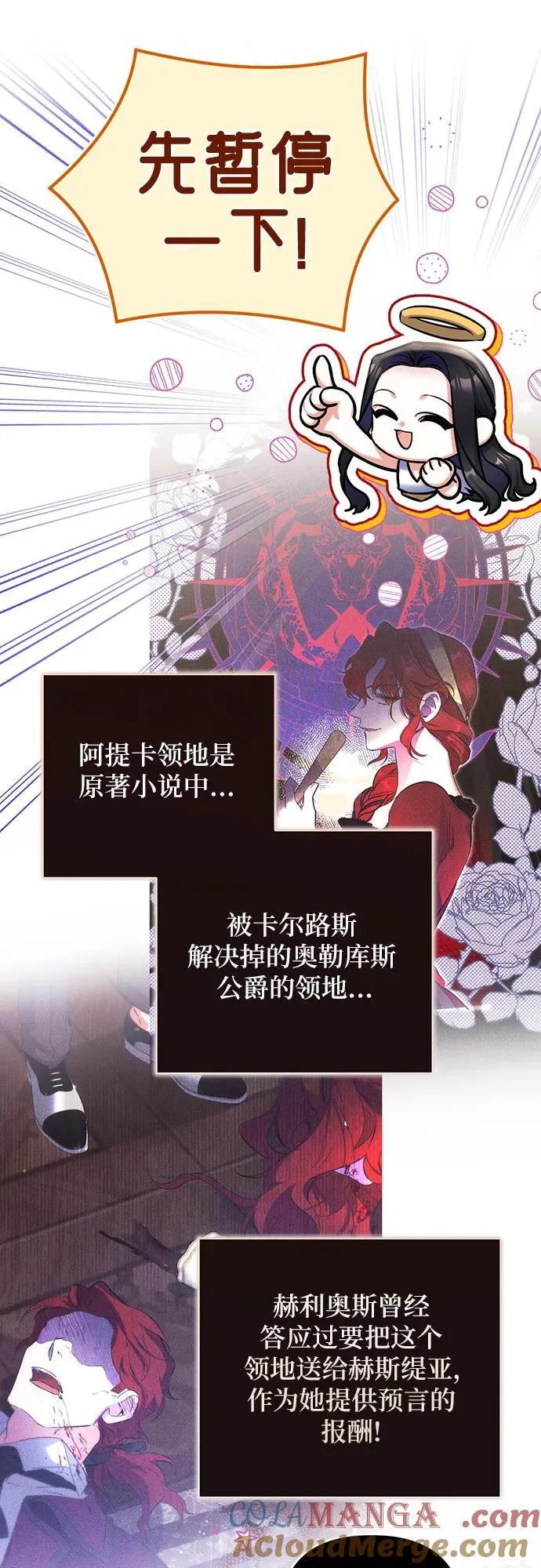 第84话18
