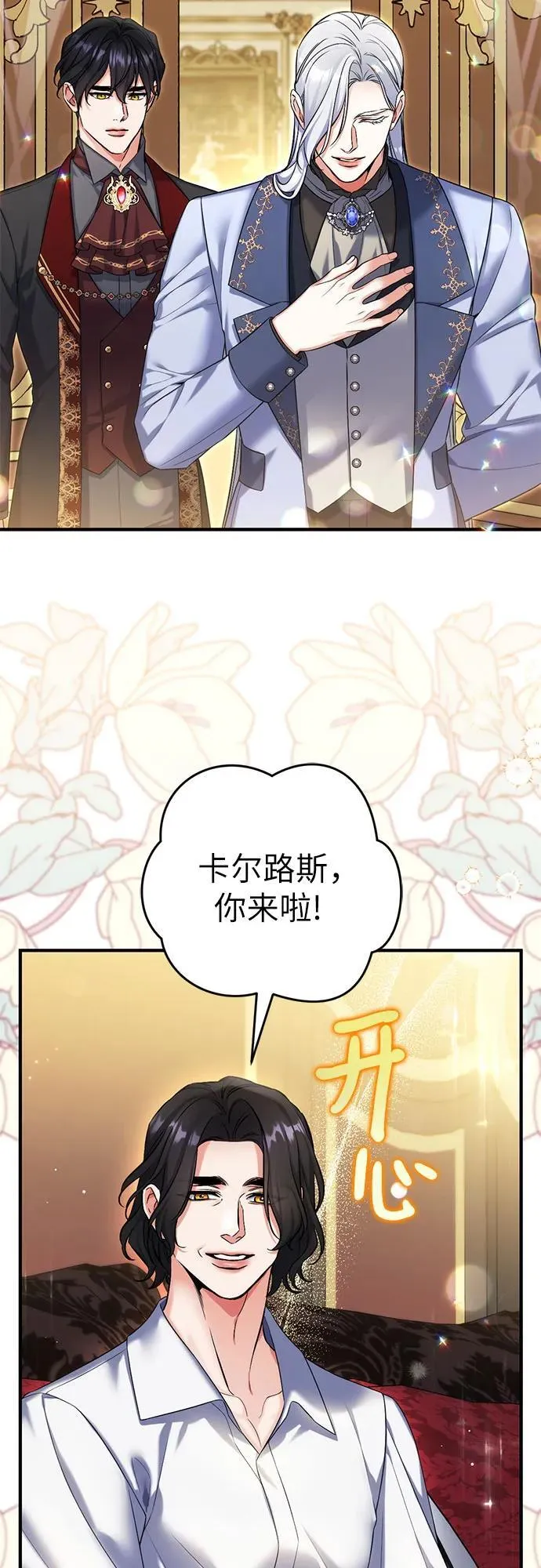 第90话5