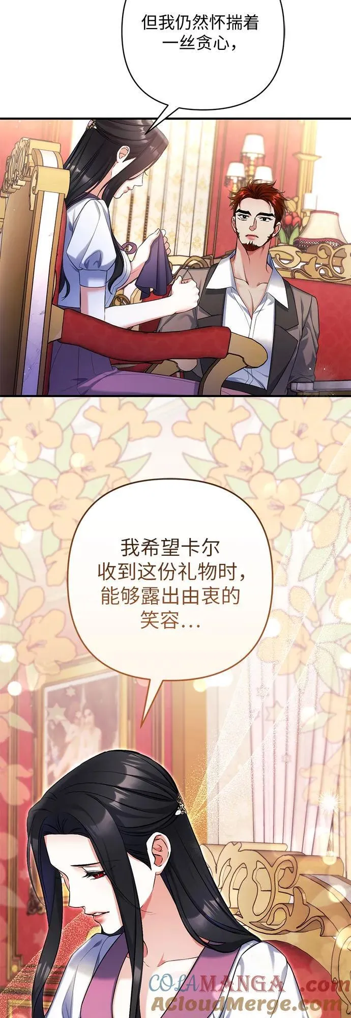 第89话24