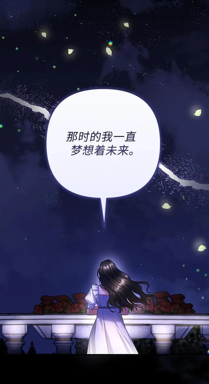 第86话41