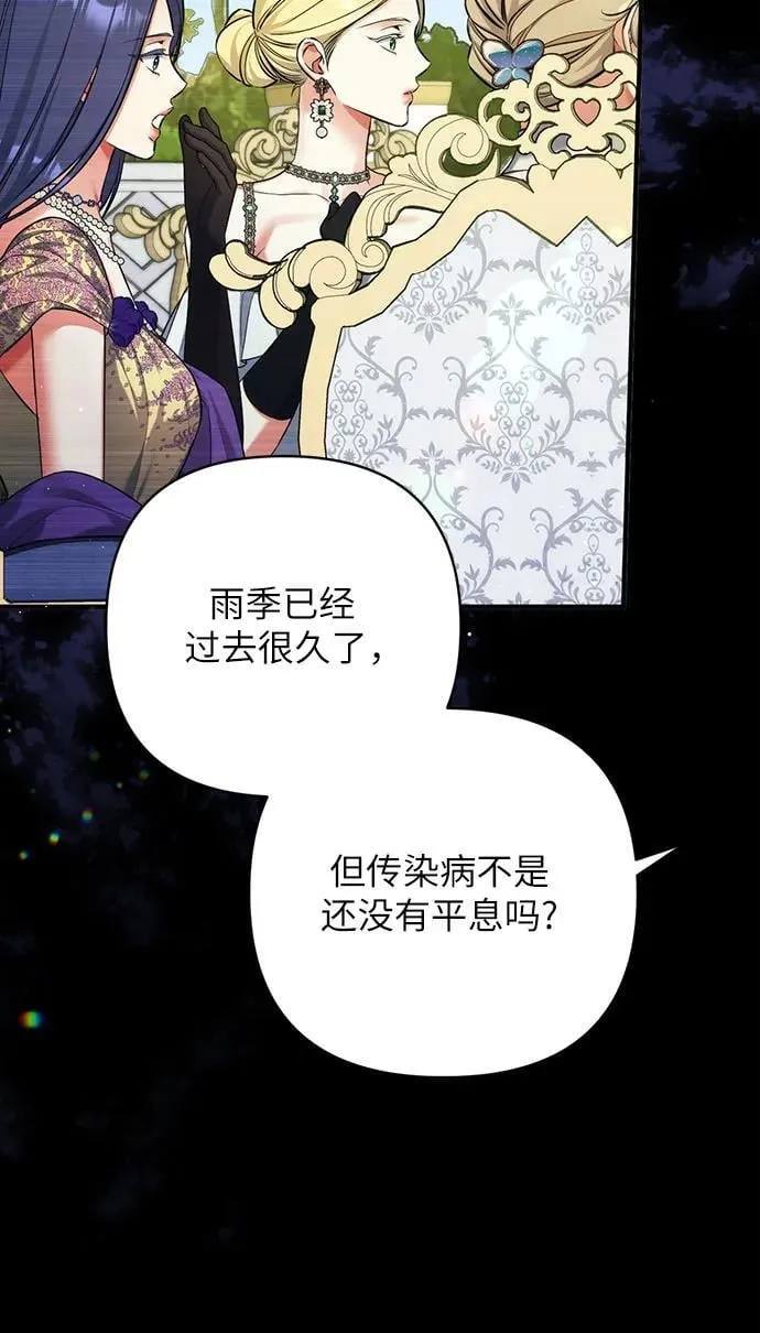 第83话34
