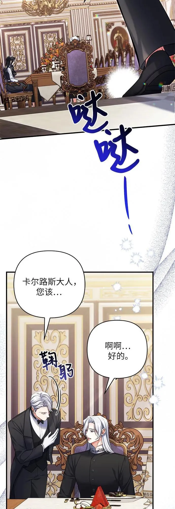 第86话19