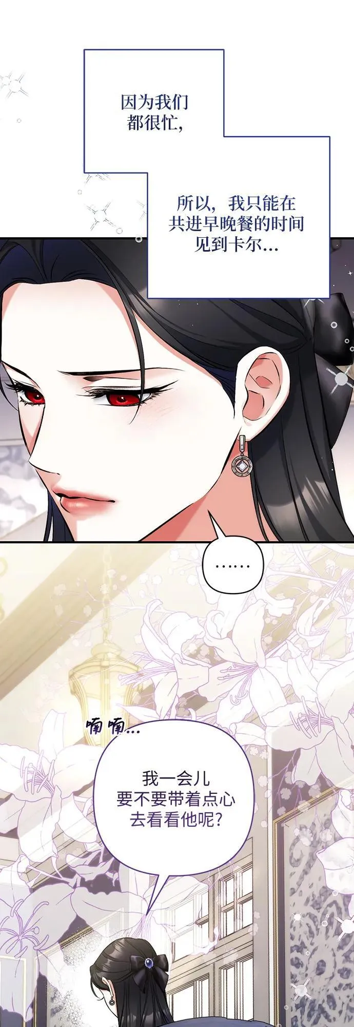 第91话10