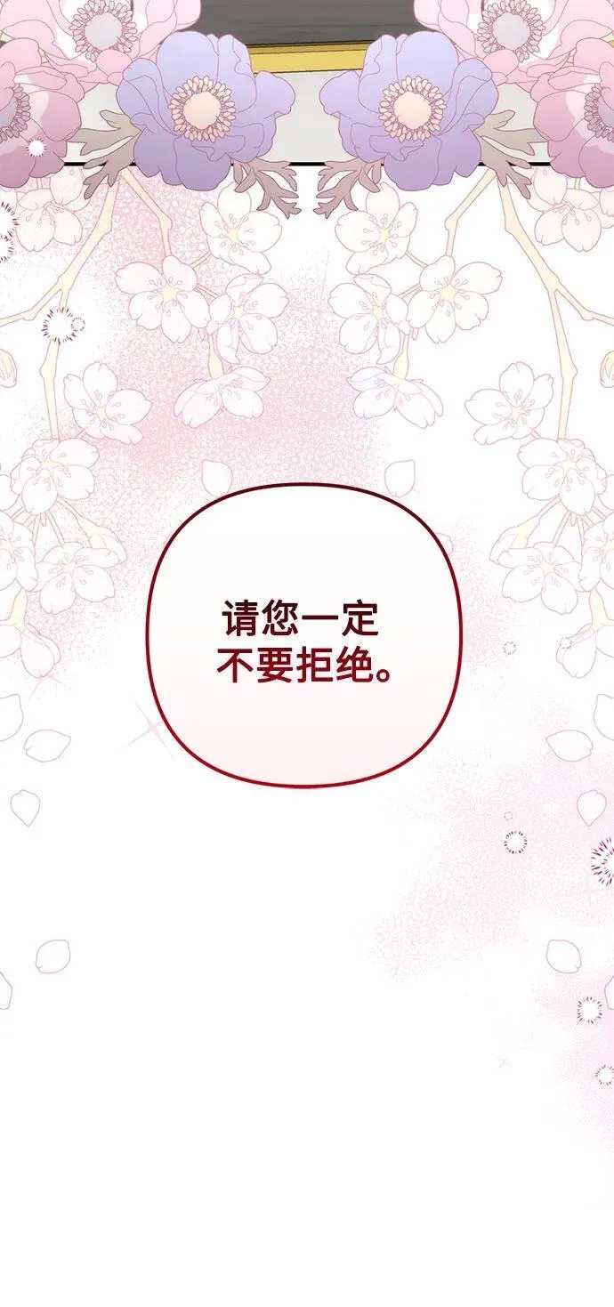第87话20